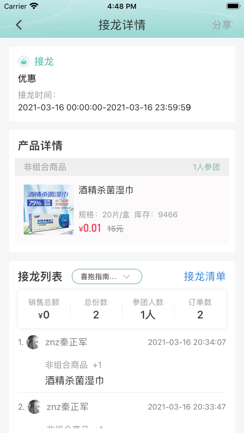 魔盟网