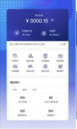 动pos展业