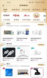 慧链万家