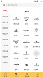 稀有纪