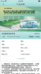 喜抱