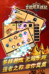 艾欧尼亚战纪