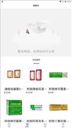 小羚羊商城