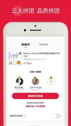 品拼