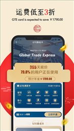 国货严选