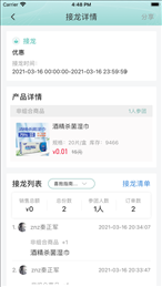 喜抱