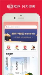 品拼