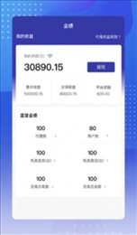 动pos展业