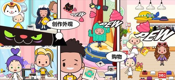 米家小镇:世界(最新版)大学工厂