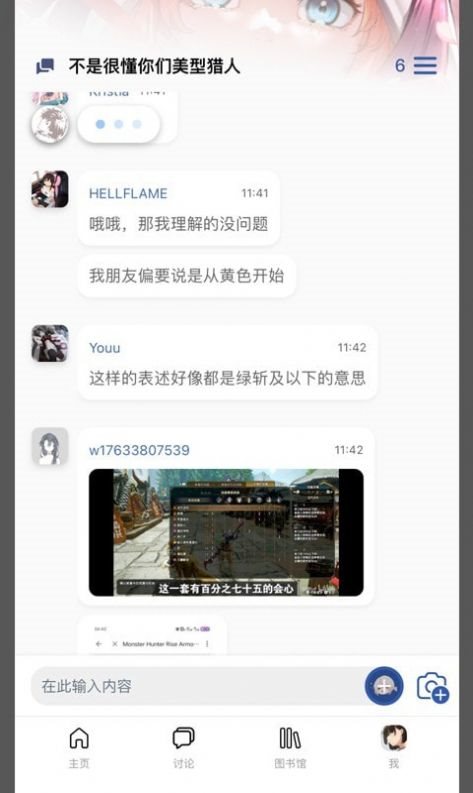 魔盟网