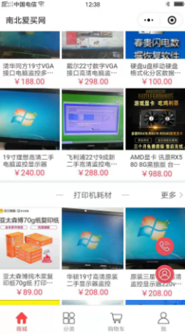 魔盟网