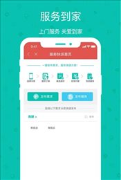 智慧光云