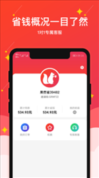 果然省