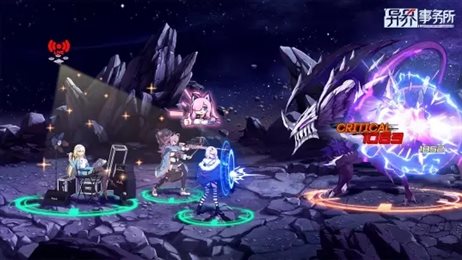 异界事务所官网版