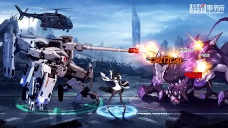异界事务所官网版
