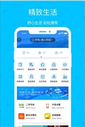 智慧光云