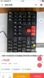 南北爱买网