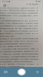爱扫描王