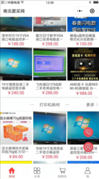 南北爱买网