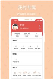 智慧光云