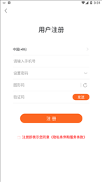 扬信美好