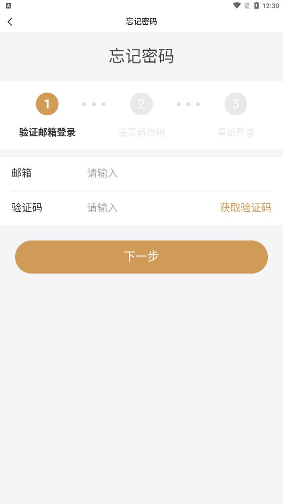 祺商购物