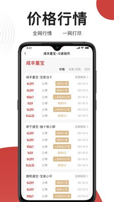 魔盟网