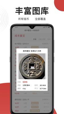 魔盟网