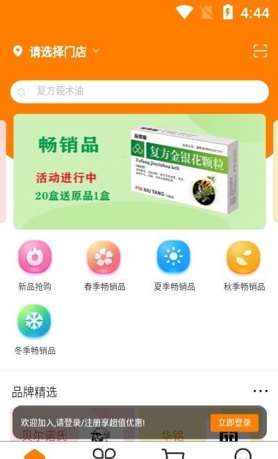 魔盟网