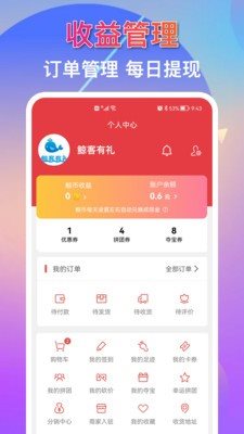魔盟网