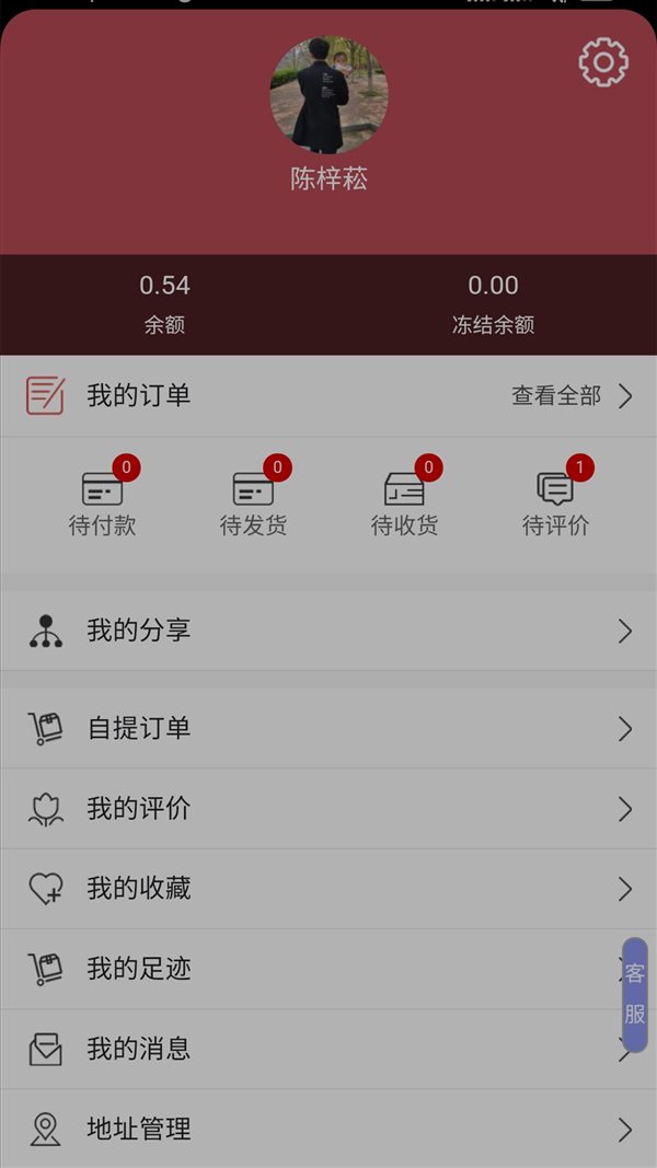 魔盟网