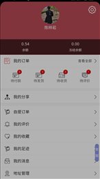 七棵海草