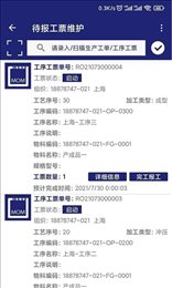 牧言智造