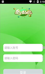 爱心助农