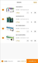 亿家联盟