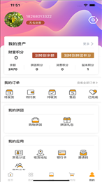 鼠米优品