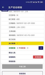 牧言智造