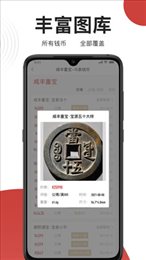 斗泉