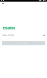 爱心助农
