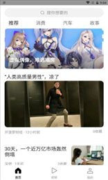 深燃