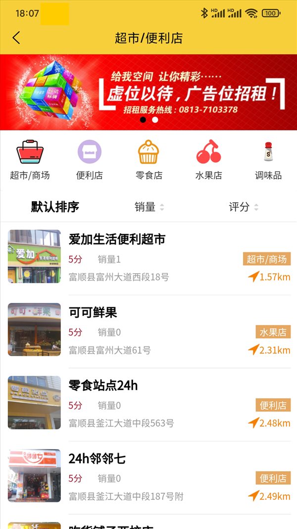 魔盟网