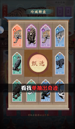 我在江湖有座城