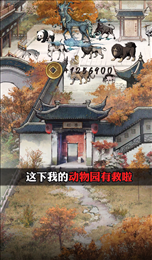 我在江湖有座城
