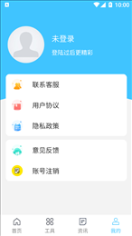 启城聚光