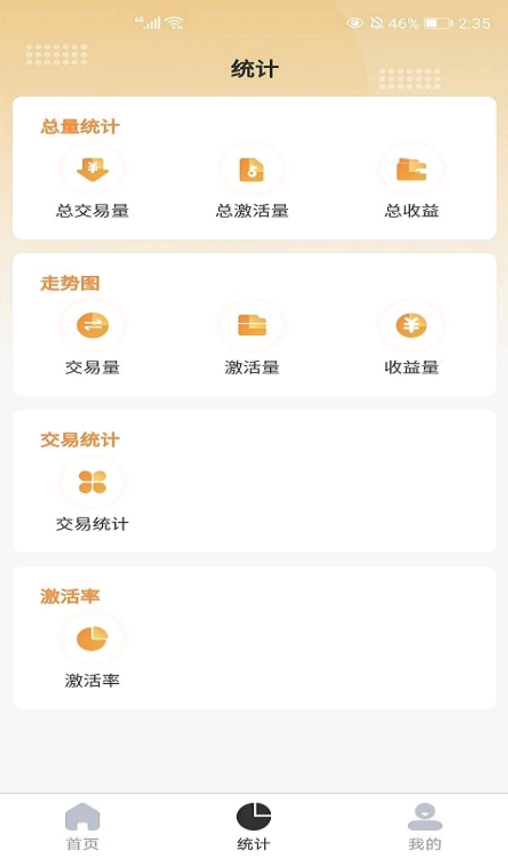 魔盟网