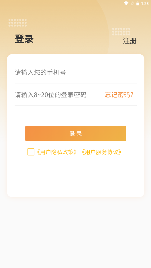 魔盟网
