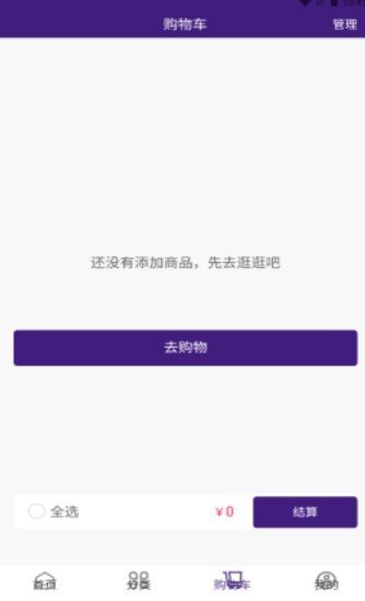 魔盟网
