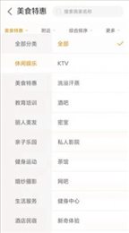 集优优