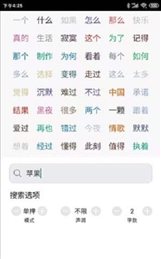 韵律音乐