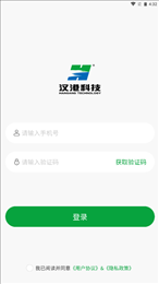汉港好工匠